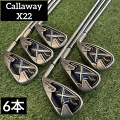 おうまさん様 リクエスト 2点 まとめ商品