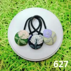 627 ミナペルホネン✨ハンドメイドヘアゴム✨skip　レア　セットのサムネイル