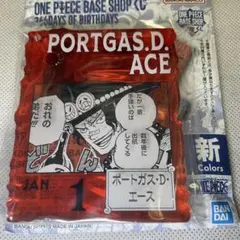 ONE PIECE BASE SHOP アクリルキーホルダー エース ONE PIECE BASE SHOP アクリルキーホルダー エース JAN 1 - メルカリ