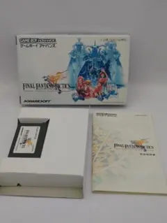外箱綺麗　ファイナルファンタジータクティクス　アドバンス□箱、説明書、ソフト