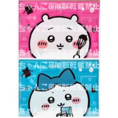 新品【ちいかわ＆ハチワレ】ロッテ★ローソン限定★マルチケース★2点セット②
