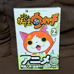 2026年最新】妖怪ウォッチ エメラルニャン メダルの人気アイテム