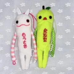 ご当地モケケ／山陰限定・白うさぎ(タグ無し)、鳥取限定・梨(タグ無し)