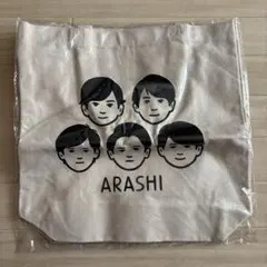 嵐　展覧会グッズ　まとめ売り
