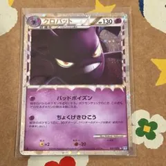 139. ポケモンカード ポケカ クロバット キラ 037/070 L1 - メルカリ