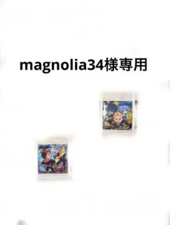 ヒロアカウエハース