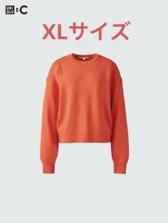 UNIQLO C スムースコットンクルーネックセーター XL