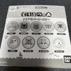 どうぶつの森　クリアラバーコースター　ブーケ　ペーター