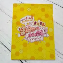 ★AKB48チーム8ライブコレクション/またまたまとめ出しにもほどがあるっ！ Amazon.co.jp: AKB48 チーム8 ライブコレクション