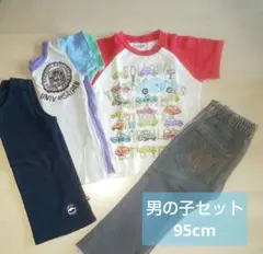 のりもの いっぱい Tシャツ 他 95㎝ 95 セット 半袖 ズボン くるま