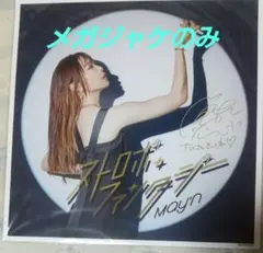 Item thumbnail for item ad3ce41f-cedb-4fb3-b0ff-f575efe26252