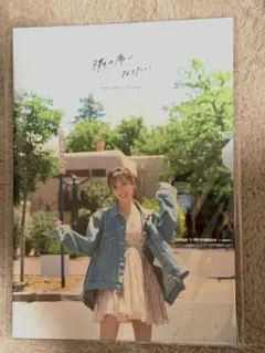 2026年最新】田村保乃 アザーカットの人気アイテム - メルカリ