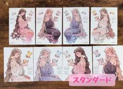 hwara様 ♡ 新作 Sylvia 8枚 (同梱 600円)のサムネイル