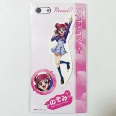 2026年最新】夢原のぞみ アクリルスタンドの人気アイテム - メルカリ