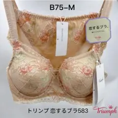 B75-Mトリンプ 恋するブラ583 ブラ＆ショーツ WH