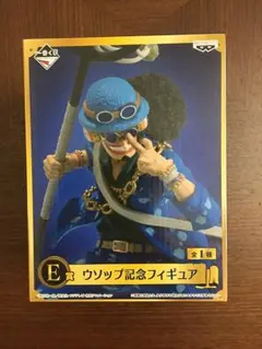 セブン一番くじ ワンピース