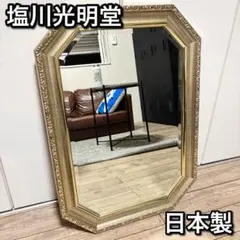 IKEA イケア SONGE ソンゲ 姿見 全身鏡 ミラー 鏡 - メルカリ