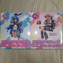 新品未開封 らき☆すた プレミアムフィギュア 泉こなた 高良みゆき