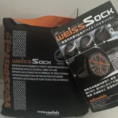 非金属タイヤチェーン バイスソックS83 - メルカリ