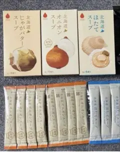 北海道スープ 3種セット じゃがバタースープ ・オニオンスープ・ほたてスープのサムネイル