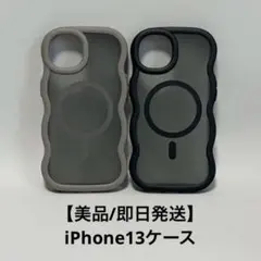 【美品】iPhone13ケース MagSafe対応 うねうね 2色セット