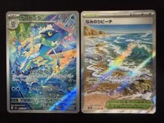 ゲコガシラ ar なみのりビーチ sr まとめ売り ニンジャスピナー