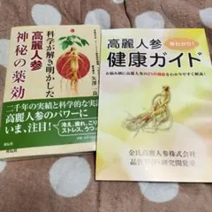 トリコ様 リクエスト 2点 まとめ商品