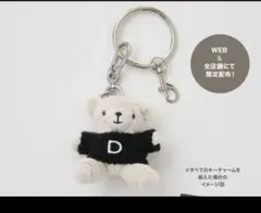 2026年最新】darich ノベルティの人気アイテム - メルカリ