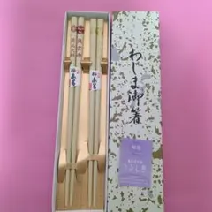 輪島箸セット