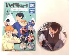 2025年最新】yummy 黒尾の人気アイテム - メルカリ
