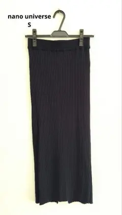 【nano universe】リブタイトスカート S