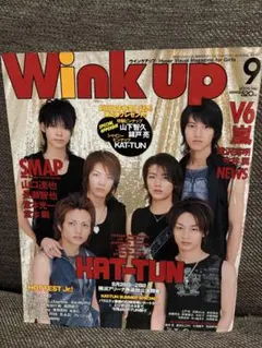 Wink up 2005年9月号