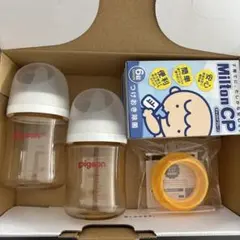 pigeon 哺乳瓶 160ml 2本セットミルトン•アタッチメントセット