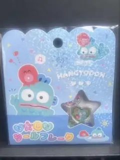 おはじきシールフレーク　ハンギョドン