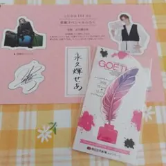 Item thumbnail for item b2af266b-437a-4236-b567-f32d0bf7e714