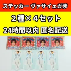 2025年最新】商品一覧_少年忍者の人気アイテム - メルカリ