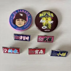 2026年最新】楽天イーグルス ピンバッチの人気アイテム - メルカリ