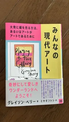 Item thumbnail for item 045f31d8-49b1-46c9-85b9-83f66cd1f350