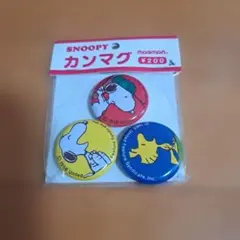 ビンテージスヌーピー　スヌーピー　ウッドストック　缶マグネット　コレクターグッズ