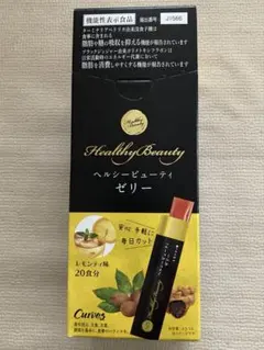 Curves ヘルシービューティーゼリー 20食分 ピーチ＆マンゴー味 - メルカリ