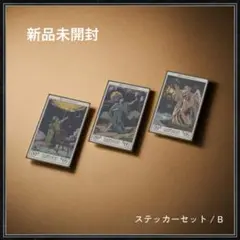 ミセス　バベル　ランダムガチャ　ステッカー/B