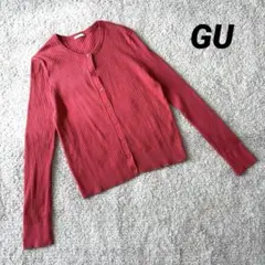 美品✨【GU】ジーユー リブニットカーディガン 濃ピンク M 無地 シンプル