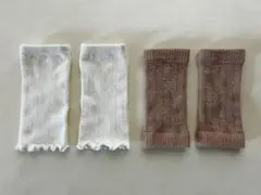 ベビーレッグウォーマー 2点セット