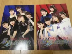 2026年最新】峯田茉優の人気アイテム - メルカリ