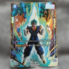 2026年最新】ドラゴンボールフュージョンワールド ベジットの人気