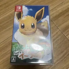 ポケットモンスター Let's Go! イーブイ