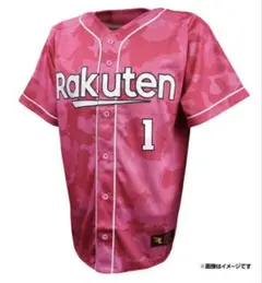楽天イーグルス 宗山 塁 選手ユニフォームL（ホーム） - メルカリ