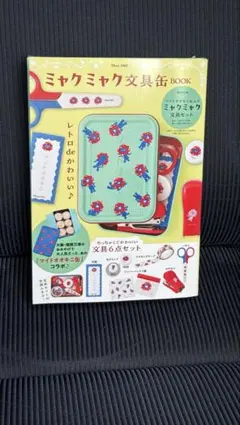 2026年最新】ミャクミャク文具缶BOOKの人気アイテム - メルカリ