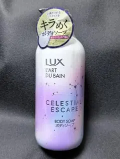 LUX / ラックス セレスティアル エスケープ ボディソープ470g×1本のサムネイル