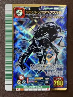 2026年最新】タランドゥスツヤクワガタ ムシキングの人気アイテム
